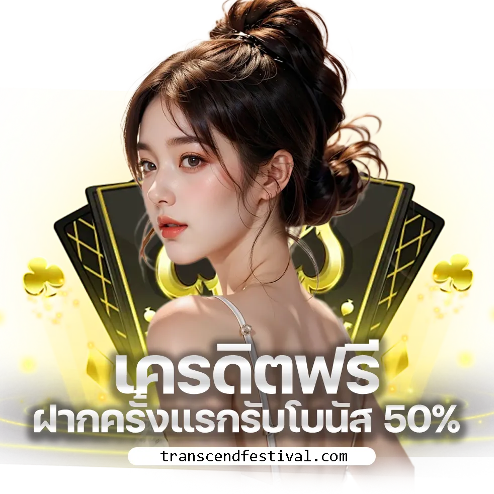 สล็อต ufabet888